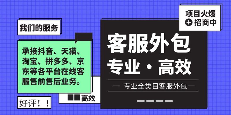 电商外包服务:新时代跨境电商的快速车道